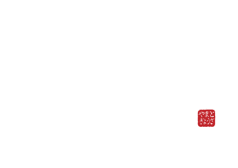 本店鉄なべ
