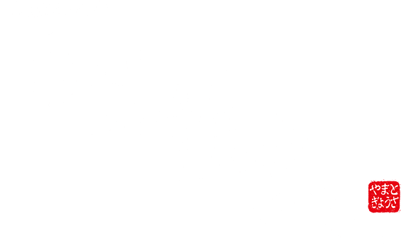 本店鉄なべ